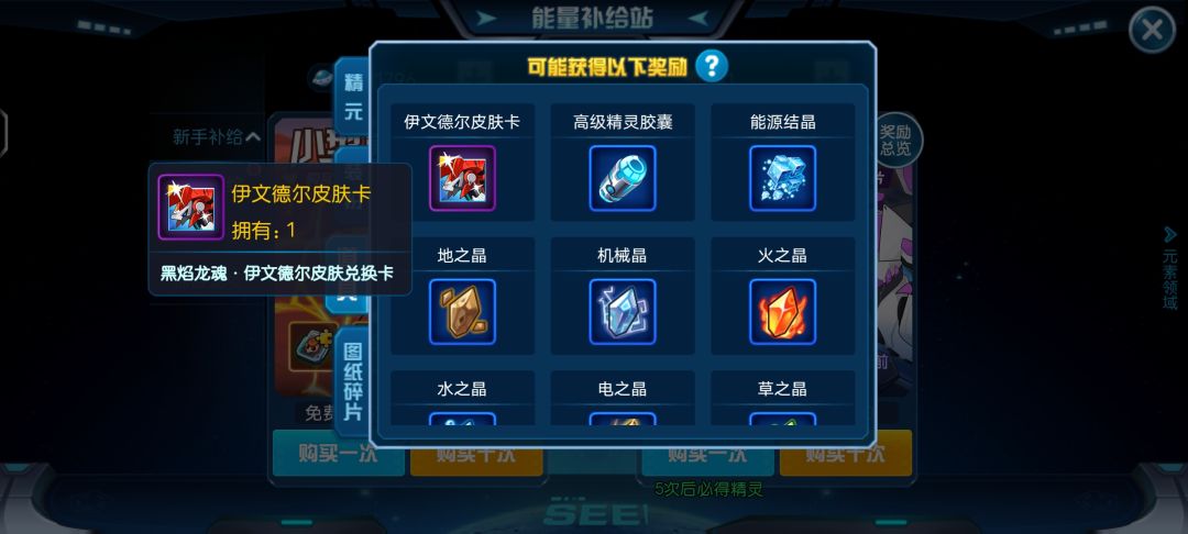 真醉了 1