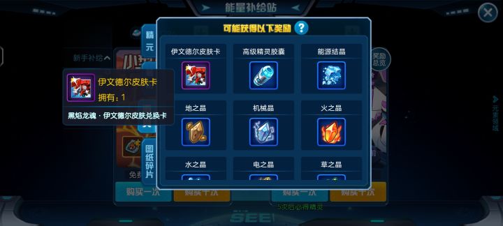 真醉了截图