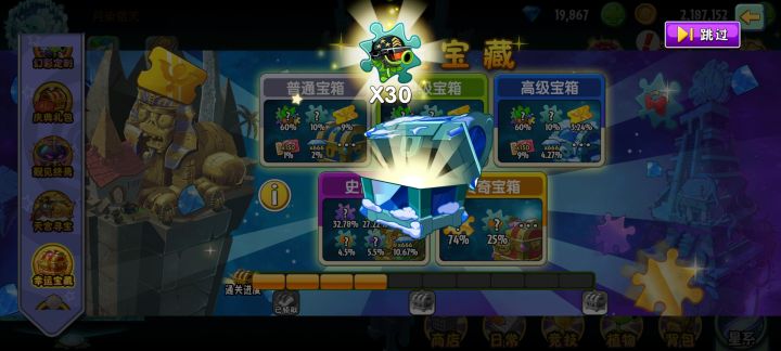 不是哥们,我没大哥啊截图