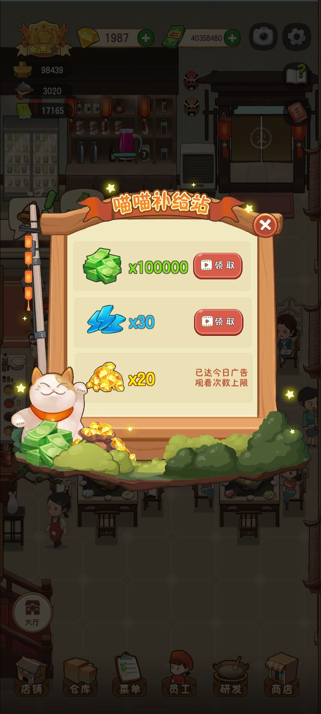 动态图片 2