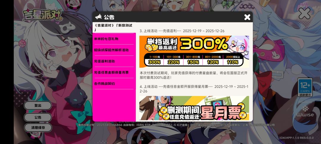和端游一样 2
