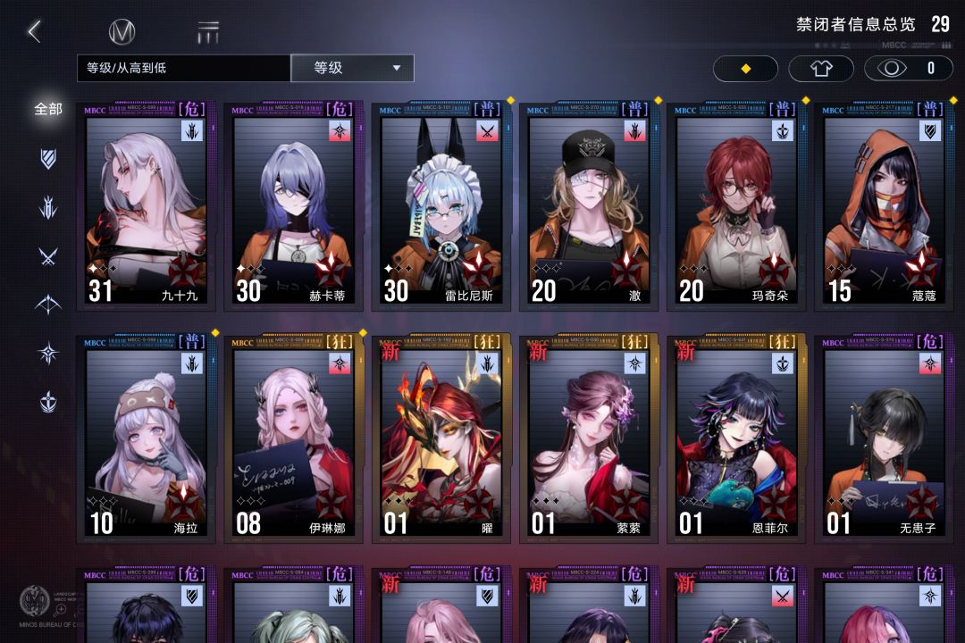 新人求问养哪个 1