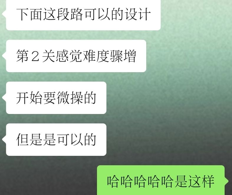【聚光灯开发者日志06】进行一个试的测 2