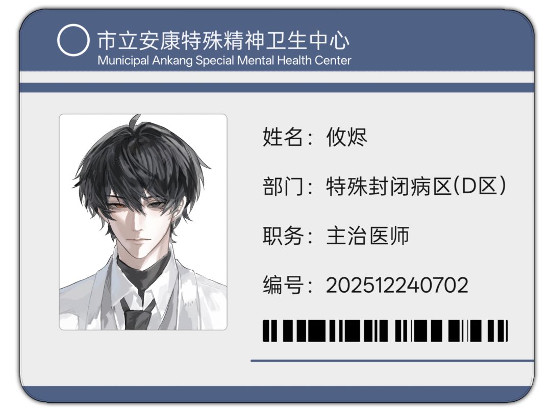 本来画稿画的丑就自卑 3