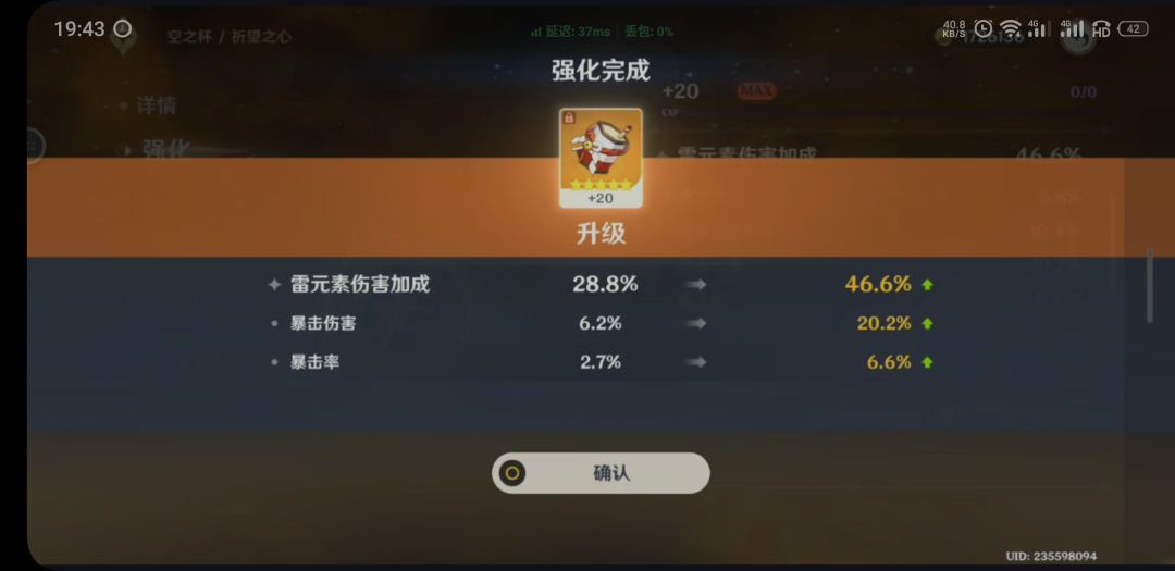 今日收获 2