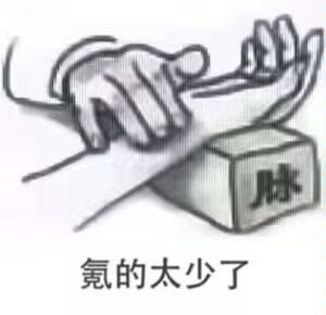 9月游戏体验小结