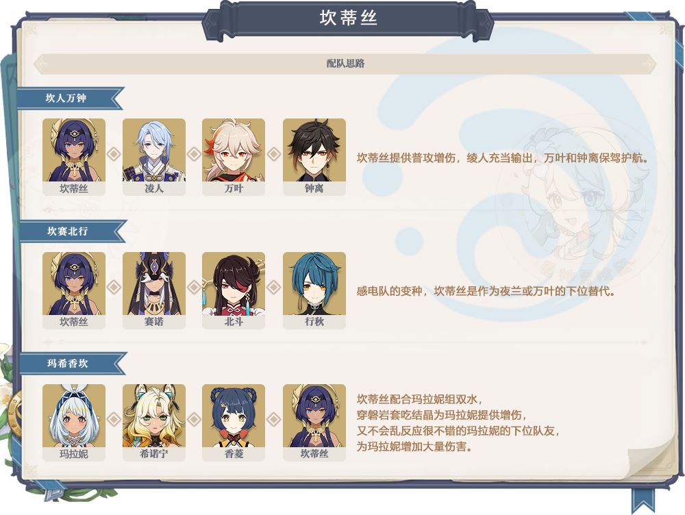 【V7.0】冰队复刻 7.1下半角色池还抽不抽？ 11