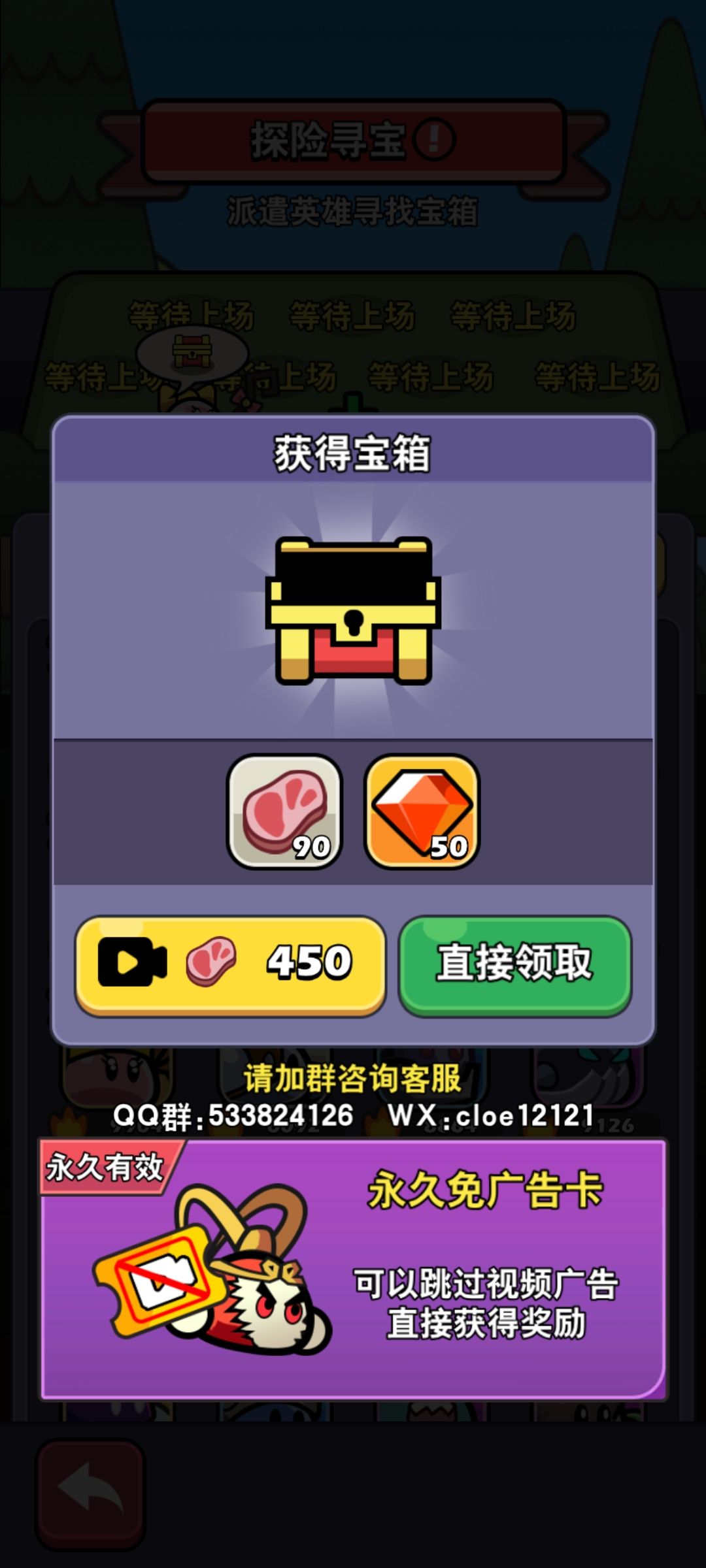 为啥不能中奖呢 2