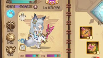 元素方尖#异常阵容#偷渡