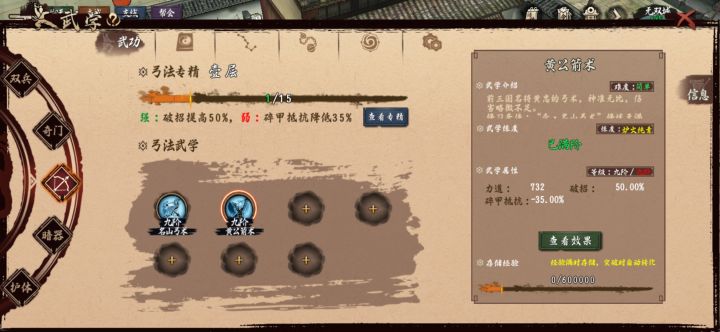 经验又不见了截图