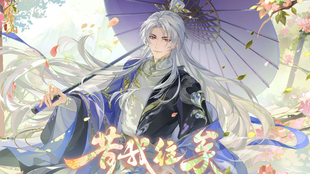 书院情报丨RP凌晏如2026新品周边预售上新！