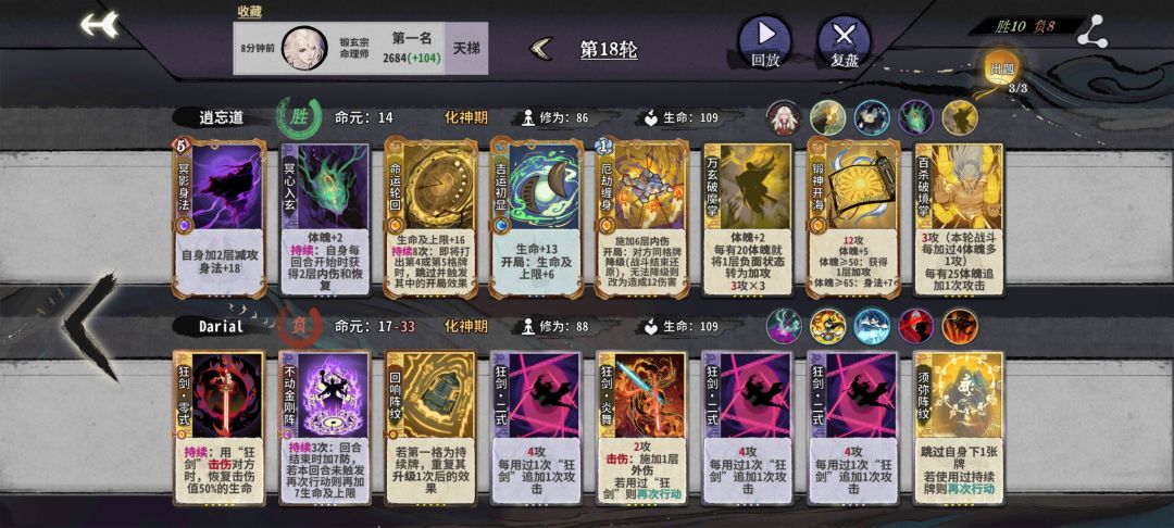 新手刚玩三天(勿喷) 2