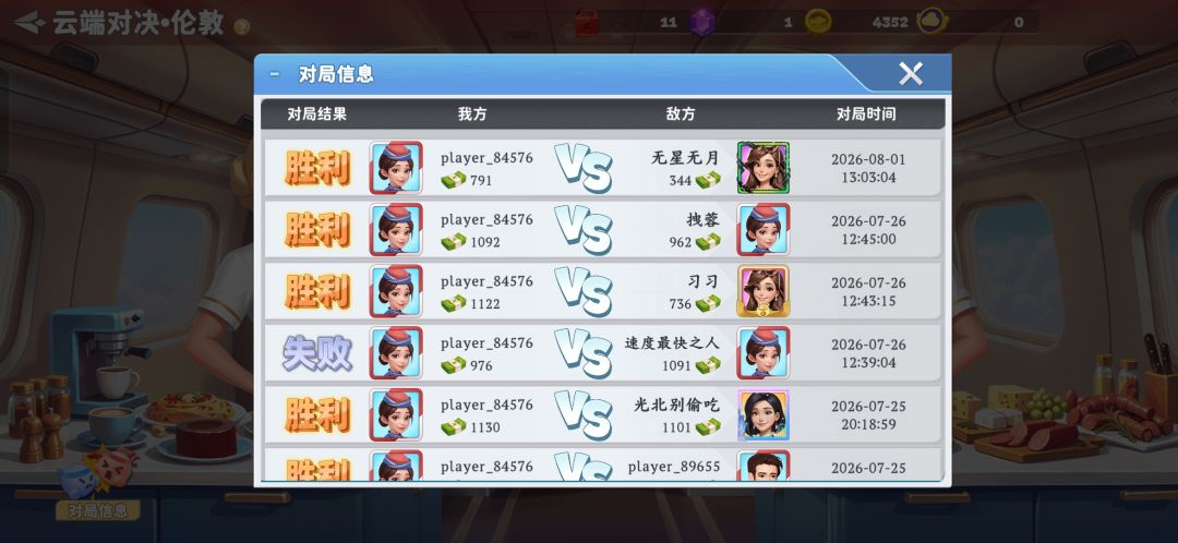 我钻呢我油呢 1