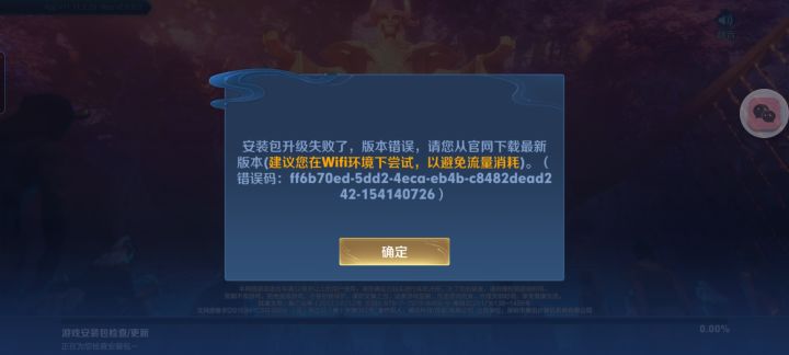 申请体验资格截图