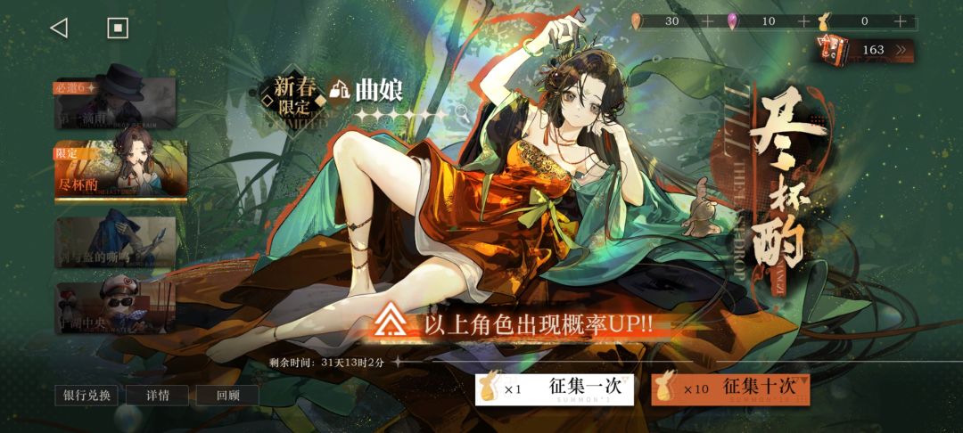 是不是太非了 1