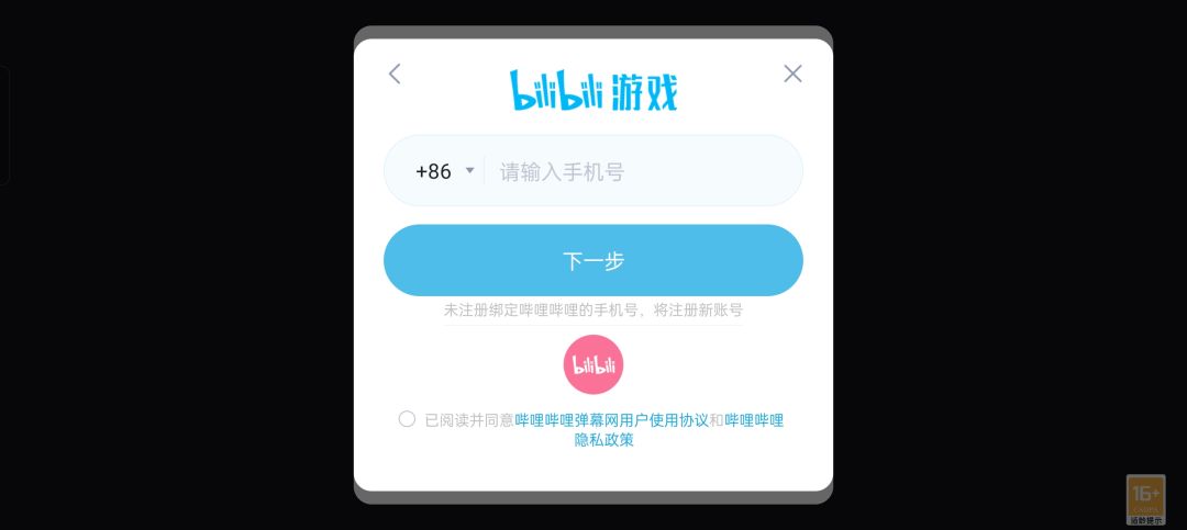 我以前TapTap买了现在要我重新买？ 2