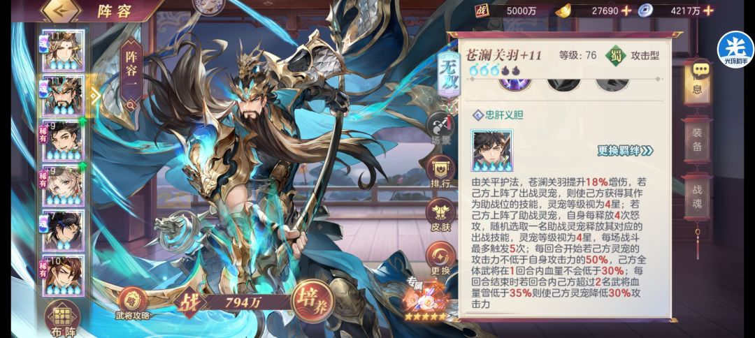 39天5000万打卡 1
