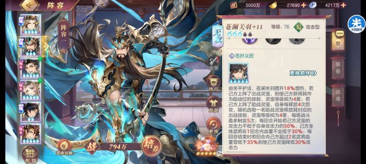 39天5000万打卡截图