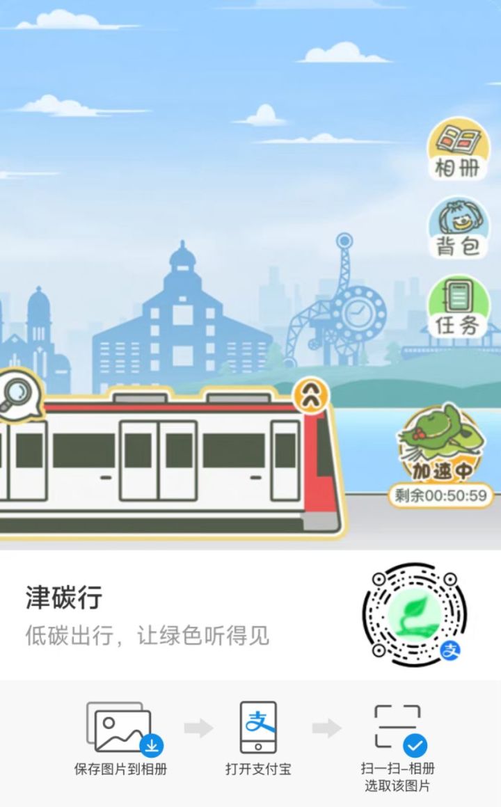 来支付宝白嫖各种特产相片呀截图