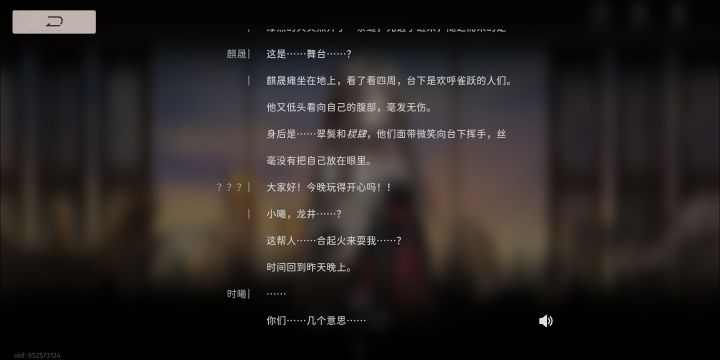 怎么有错别字啊截图