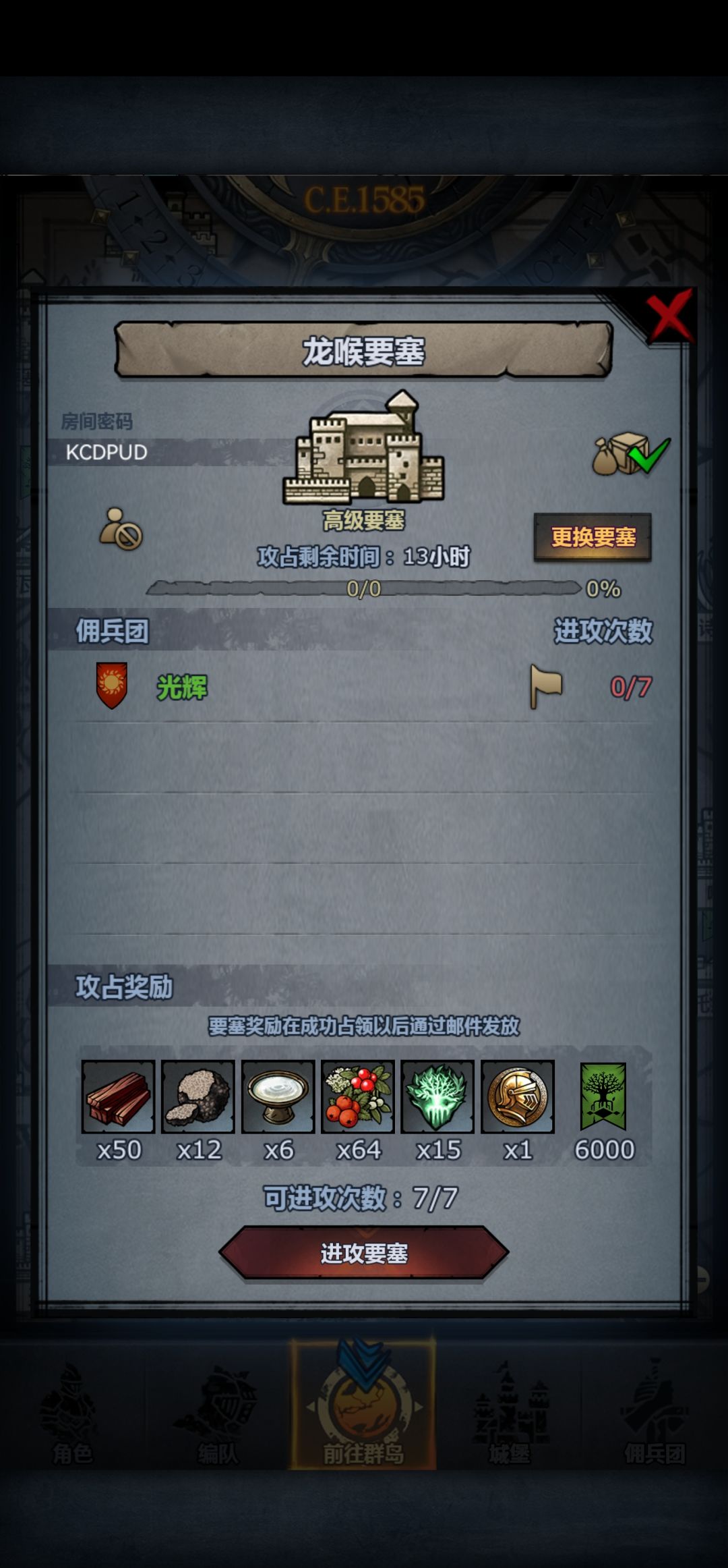周车 1