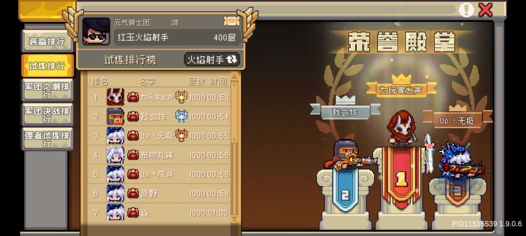 挂哥发力了。 1