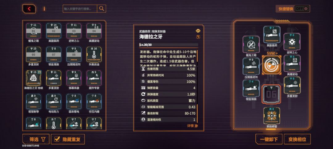 好家伙,反向提升的换弹速度 1
