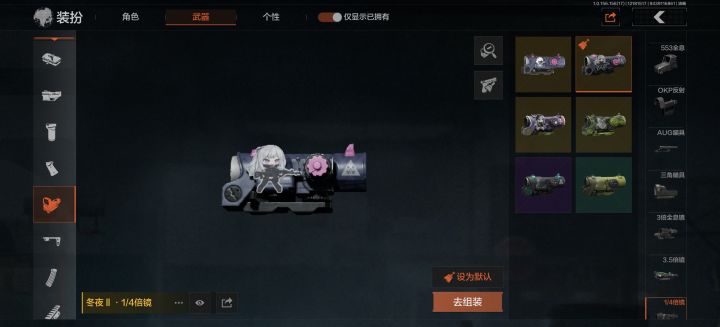 多少沾点神经截图