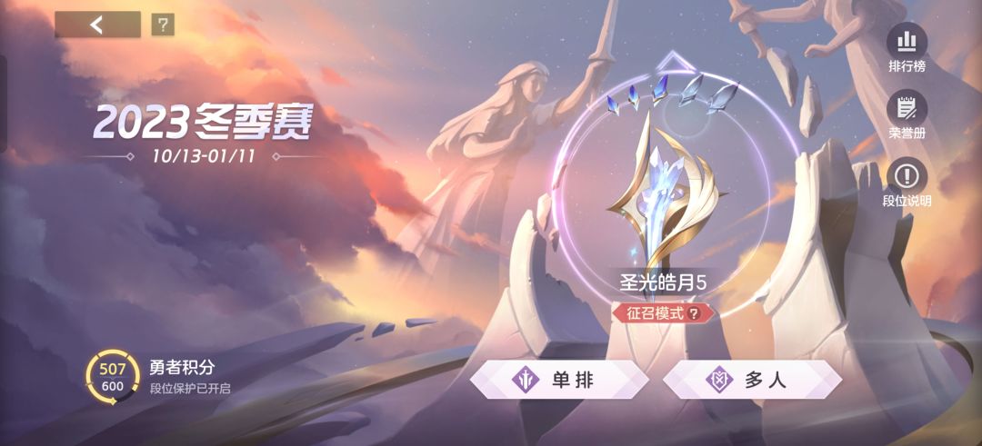 来个无敌辅助 3