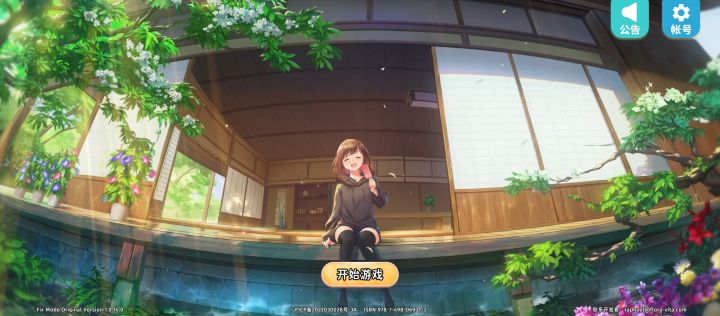 官官网可以预下载截图