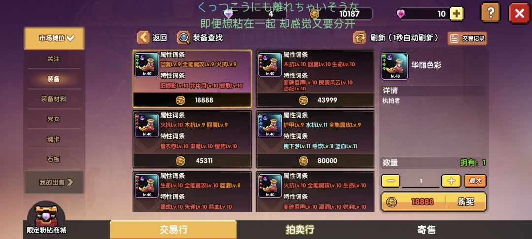 真的有人买吗 2