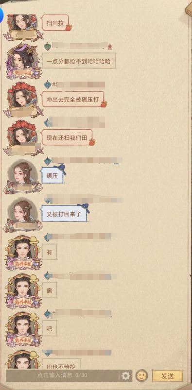 【九州战况】三军对垒弱战强,头铁冲冲冲 1