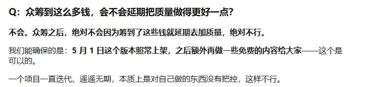 老马发长文底牌全交,主打一个不画饼! 5
