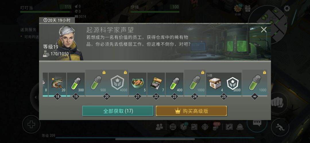 实验室 1