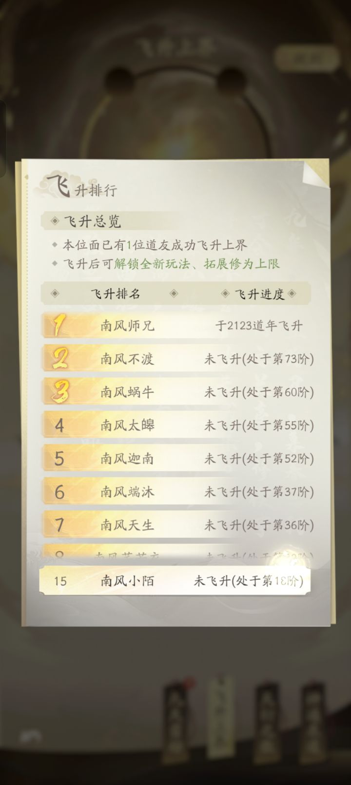 开始*** 记录截图