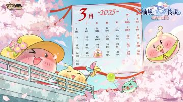 春风有信，花开有期，三月日历壁纸来袭！