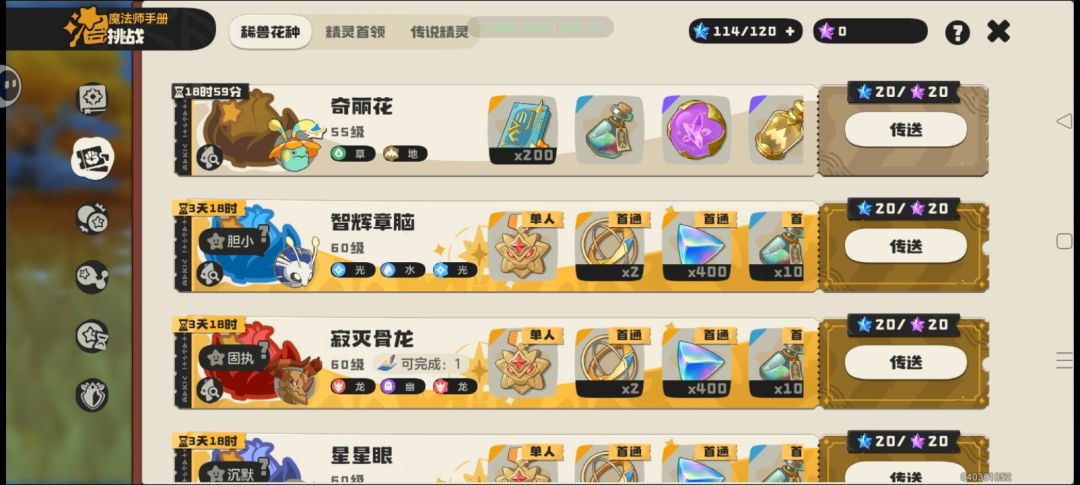 刚好是没有的😋 1