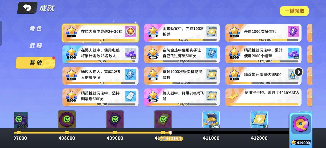 呜呜呜小祁大豪银🥹 1