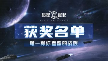 （已开奖）【聊天室】#有奖话题#聊一聊你喜欢的战舰