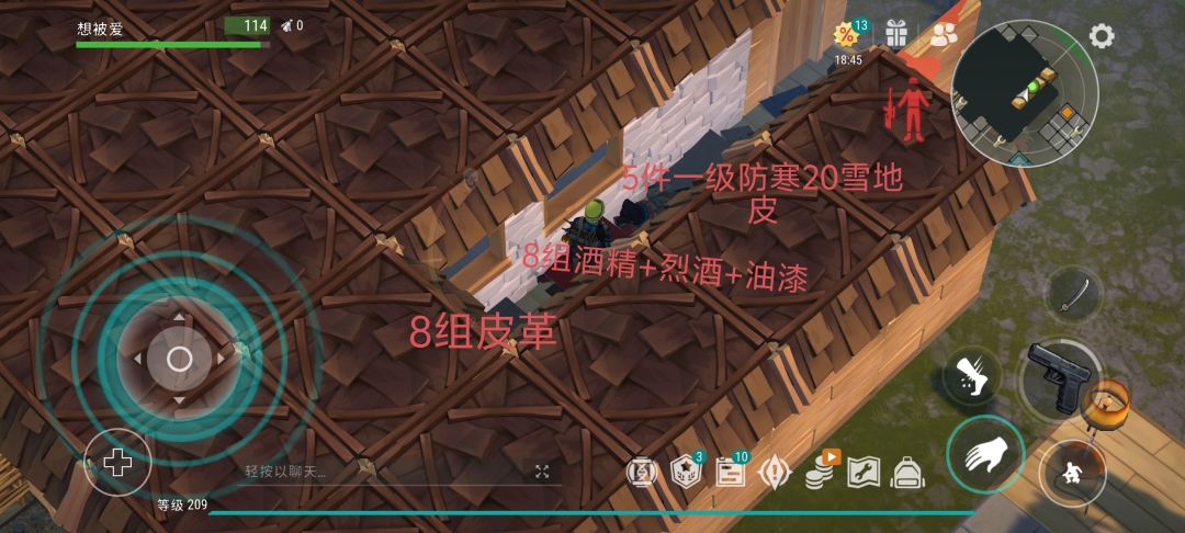 抄家lokotony(富) 5