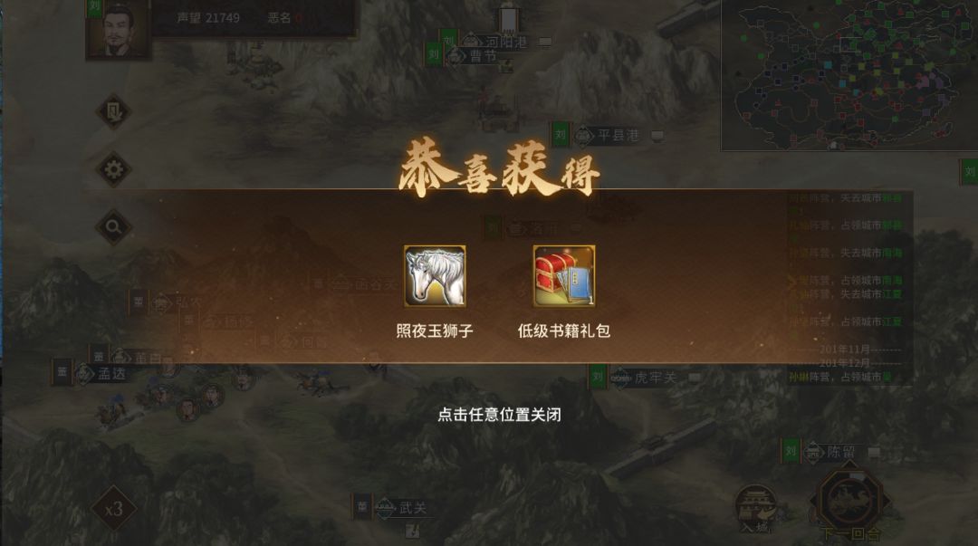 动态图片 1
