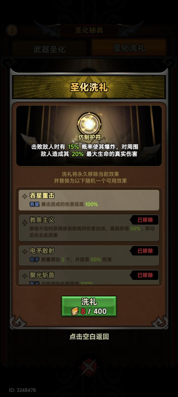 有点意思截图