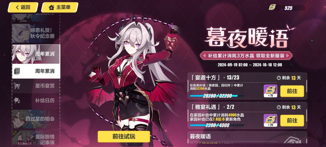 萌新求助 2