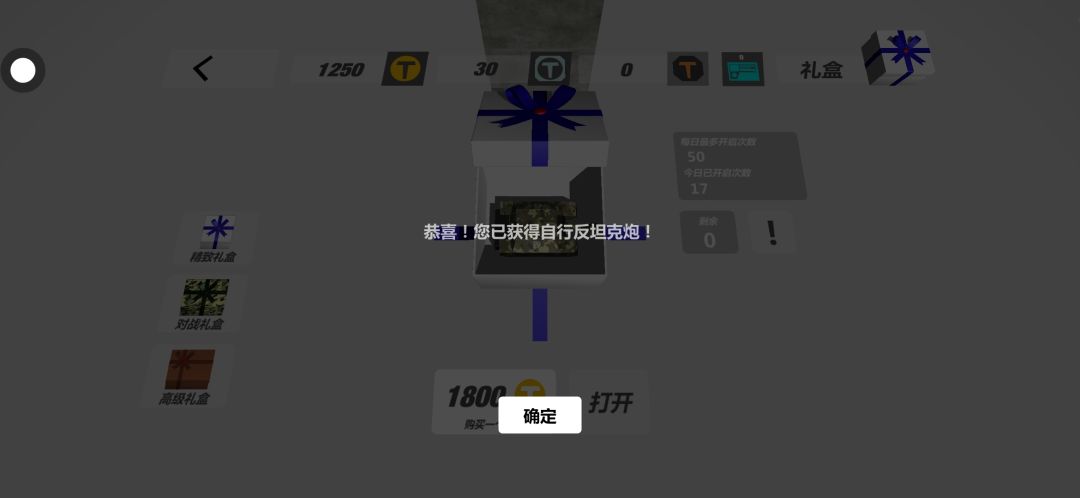 热乎乎❤️❤️❤️ 1