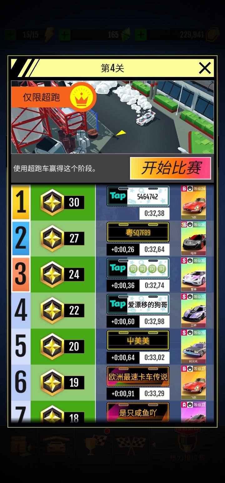 不是 1