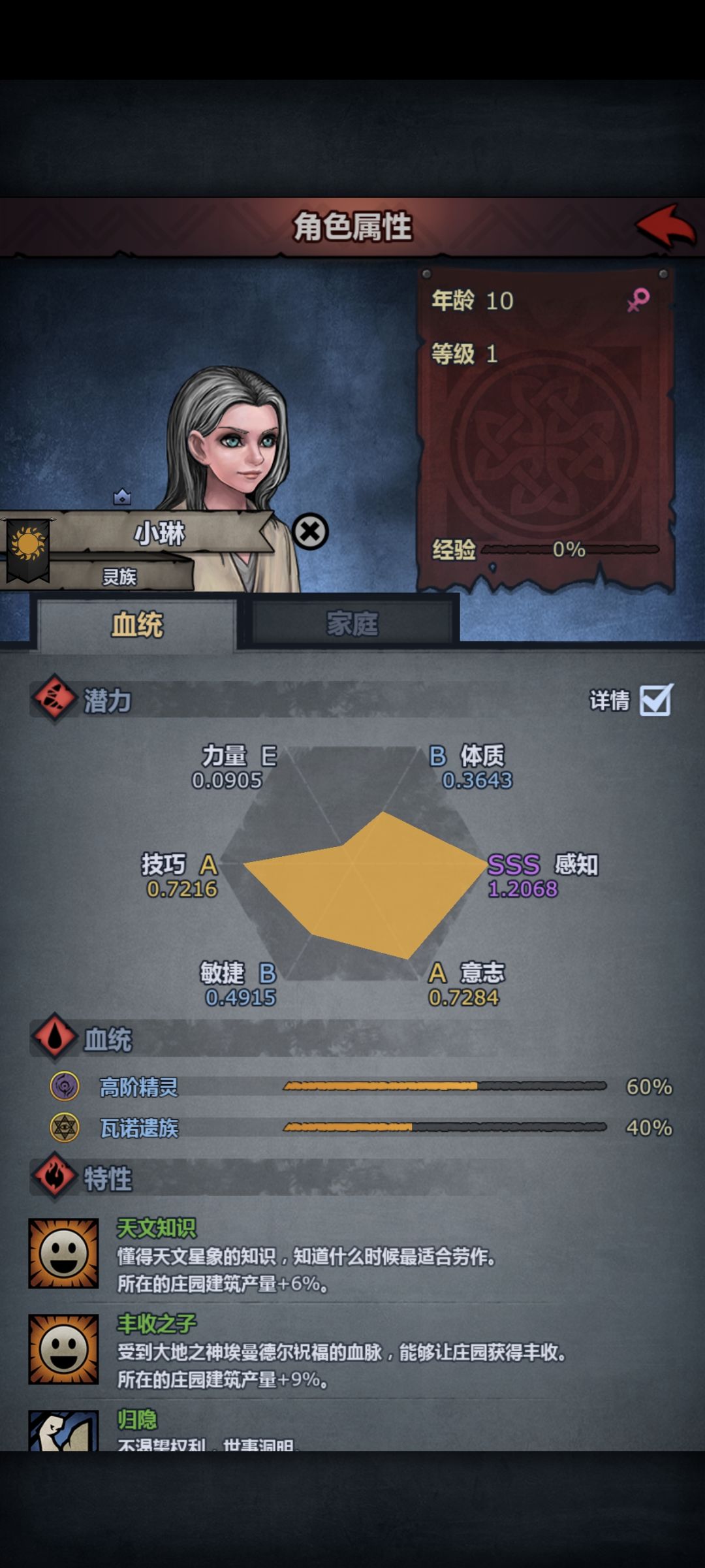 现在精灵神子用什么训练 4