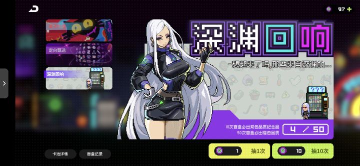 哪位大佬知道下个新池子什么时候出啊截图