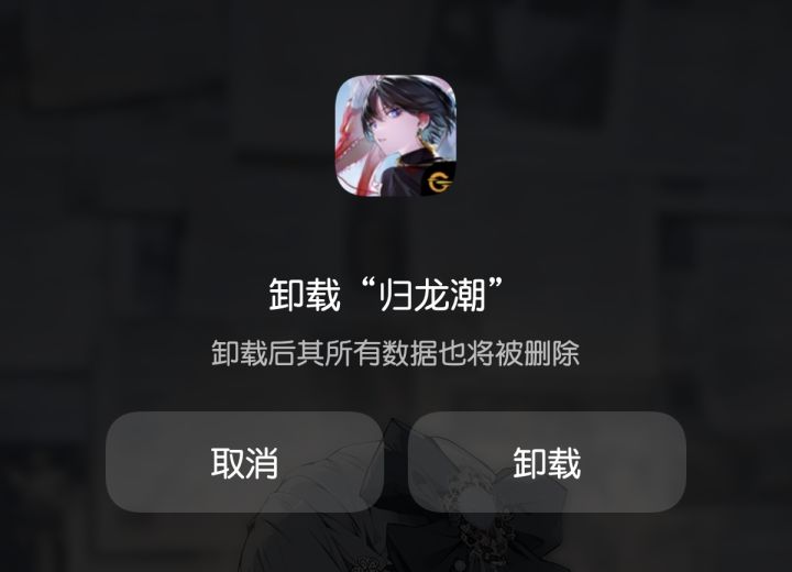 月卡终于结束了，可以卸载了。不是游戏不够好，真的不适合咱，越玩越烦躁。爬个塔，二阶段死了，还得从一阶段重打。爬个幻境，又是飞天，又是拿盾。。。精神折磨太厉害，咱菜咱认了，就不多练了，江湖再见吧[表情_祈祷]截图