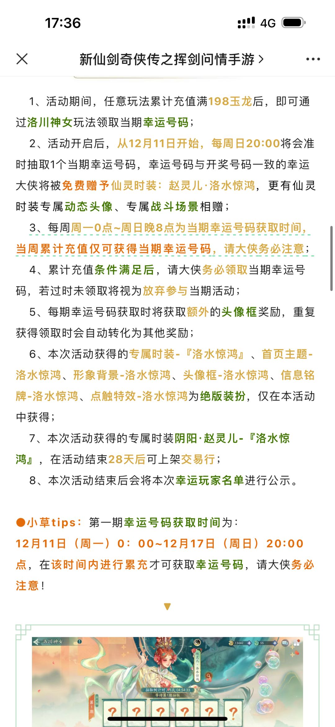 青瓷要发年终奖喽 1