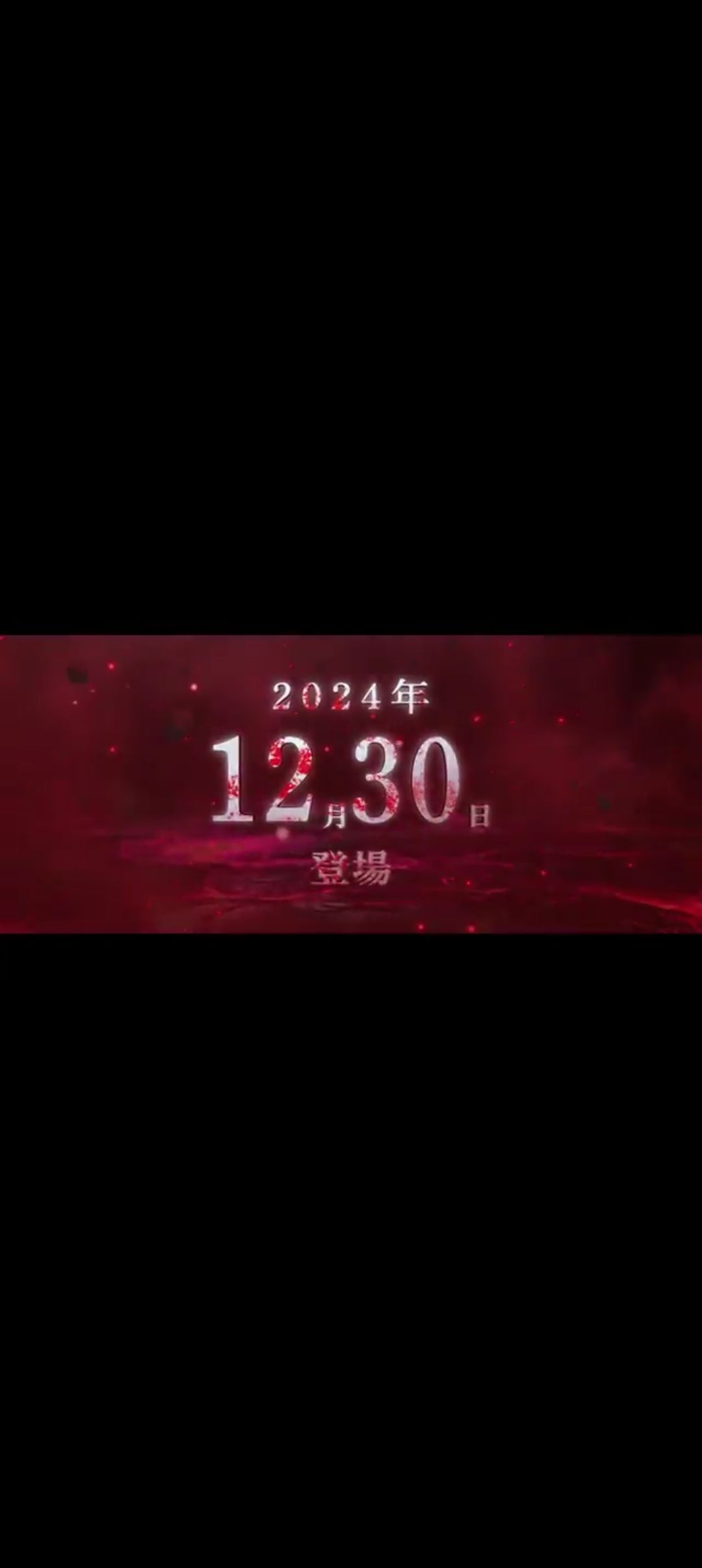 谜底揭晓！截图
